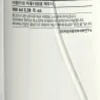 Calming Moisture Mist