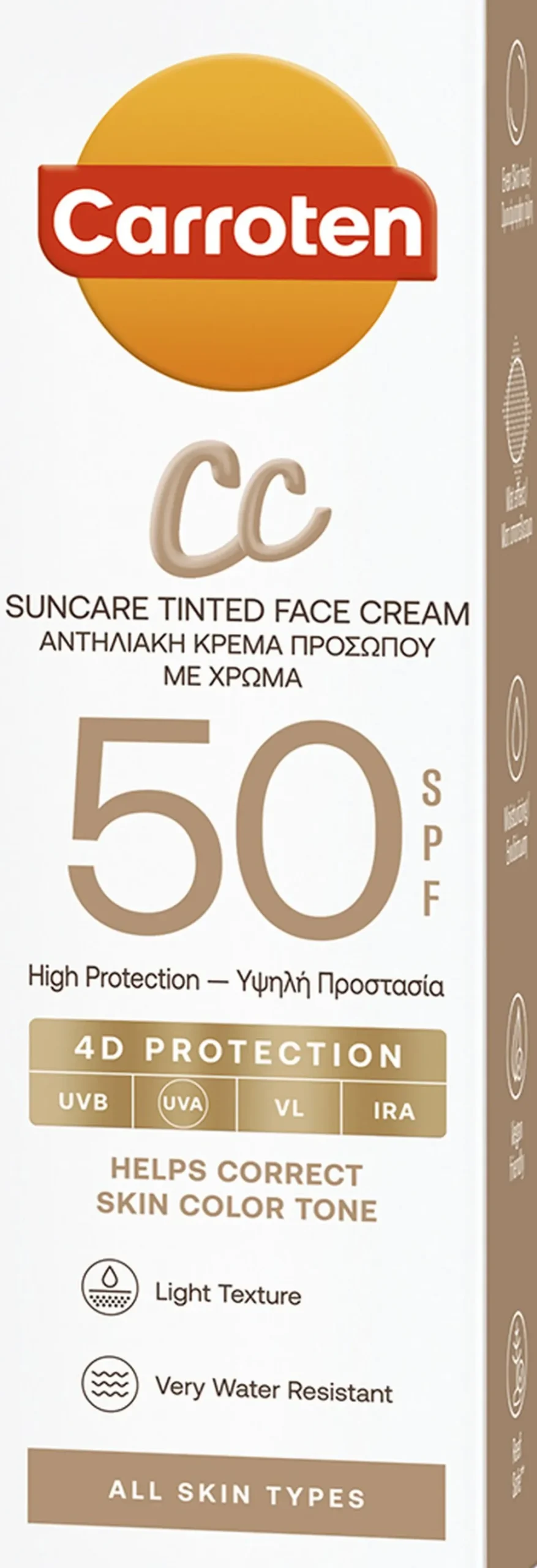 Carroten Face CC Cream SPF 50