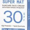 Carroten Face super Mat Cream SPF 30