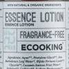 Essence Lotion - 200 ml