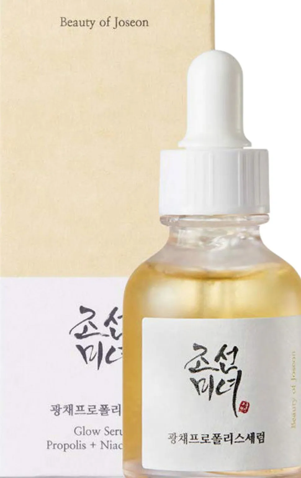 Glow Serum: Propolis+Niacinamide
