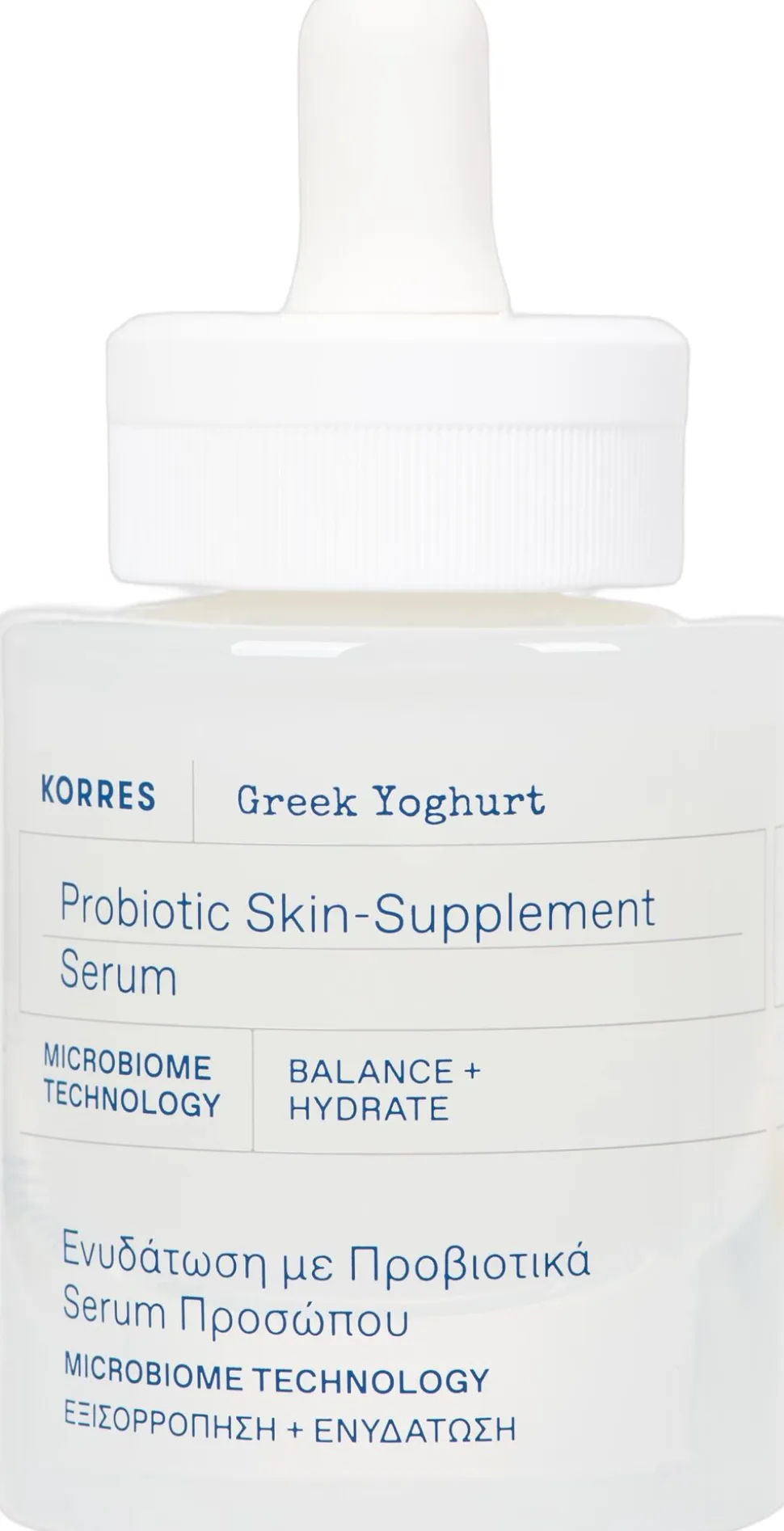 Greek Yoghurt Probiotic Skin-Supplement Serum