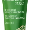 NUXURIANCE ULTRA - HAND CREAM 75 ML
