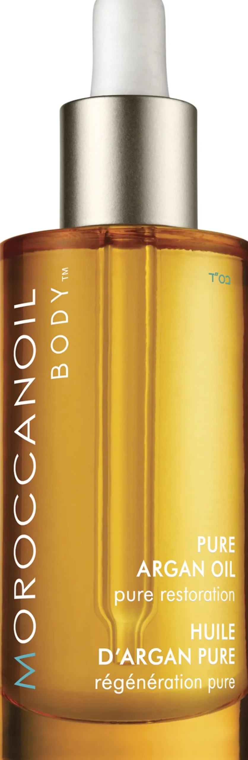 Pure Argan Oil 50 ml.
